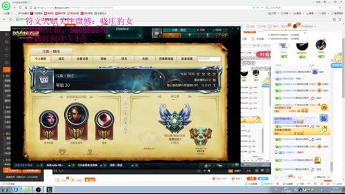 国服第一豹女，这次醒来没上王者不睡觉！ 2017-02-18 09点场