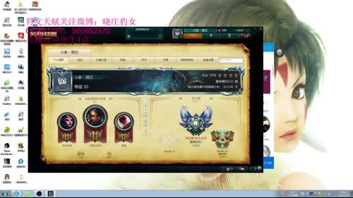 国服第一豹女，这次醒来没上王者不睡觉！ 2017-02-18 13点场