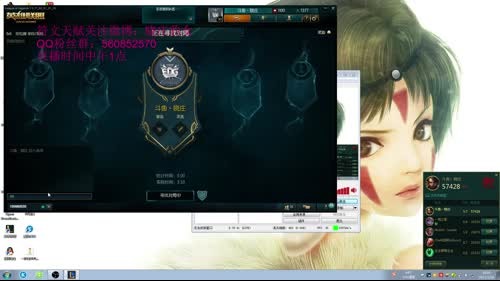 国服第一个王者豹女在此诞生！ 2017-02-18 17点场