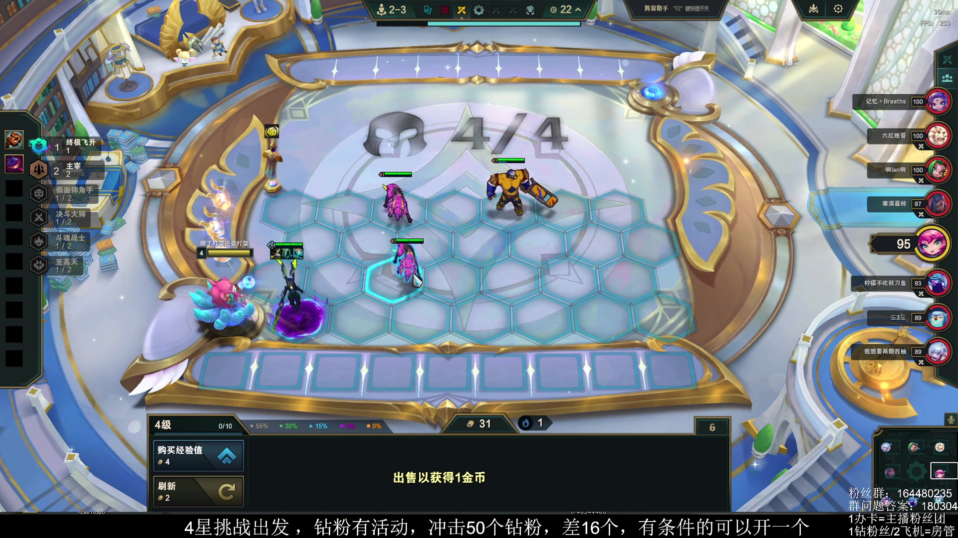 【2025-08-02 22点场】你们帅气的小咩：【OB】剑三有困难，咩子哥帮忙！