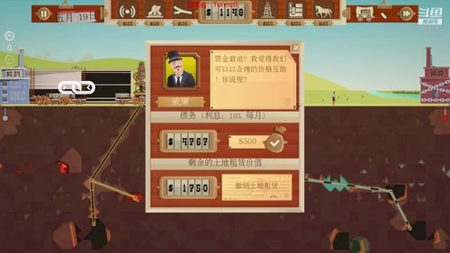 【石油大亨】羊驼的游戏时间~ 2019-11-22 22点场