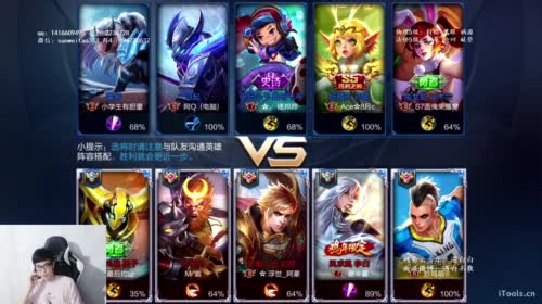 白白白白白：钻石排位 2017-04-22 20点场