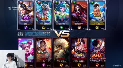 白白白白白：李白韩信专场 2017-05-06 21点场