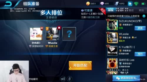 白白白白白：钻石排位 2017-04-22 16点场
