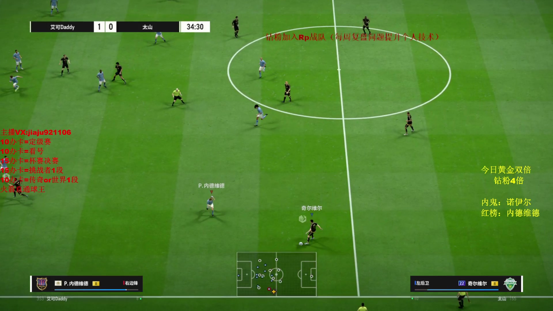 【2024-03-06 20点场】JiaJu就是我啊：CFL 足总杯 Rp vs Lsgg~