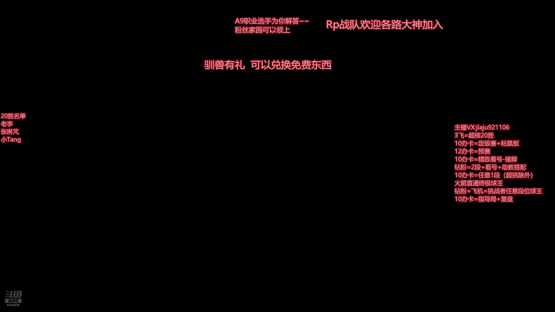 【2025-04-25 17点场】JiaJu就是我啊：20胜超核任务！