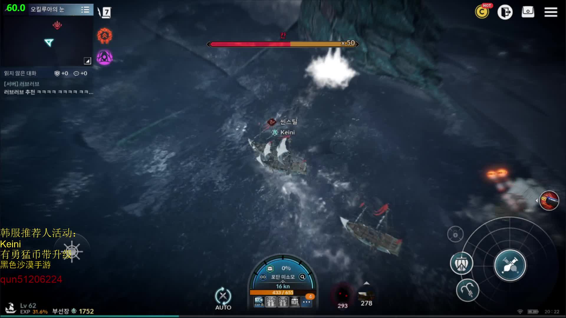 【2021-01-02 18点场】堂本堂：黑色沙漠手游 1821611