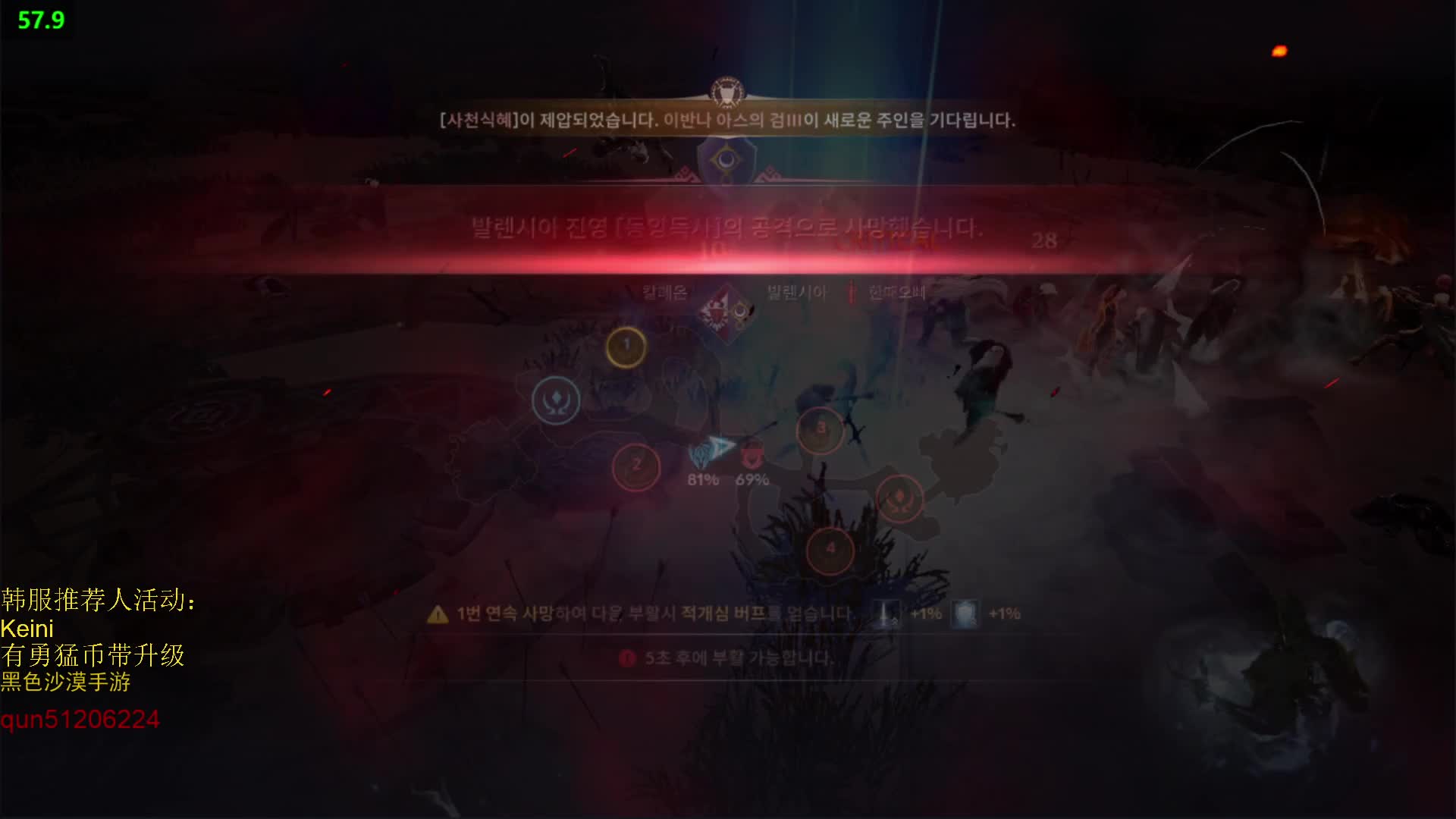 【2020-12-31 19点场】堂本堂：黑色沙漠手游 1821611