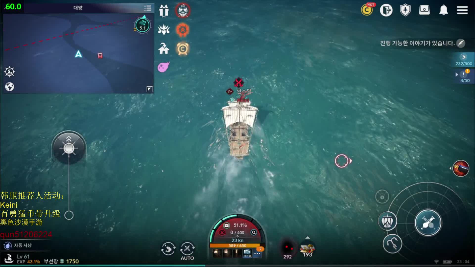 【2020-12-31 21点场】堂本堂：黑色沙漠手游 1821611