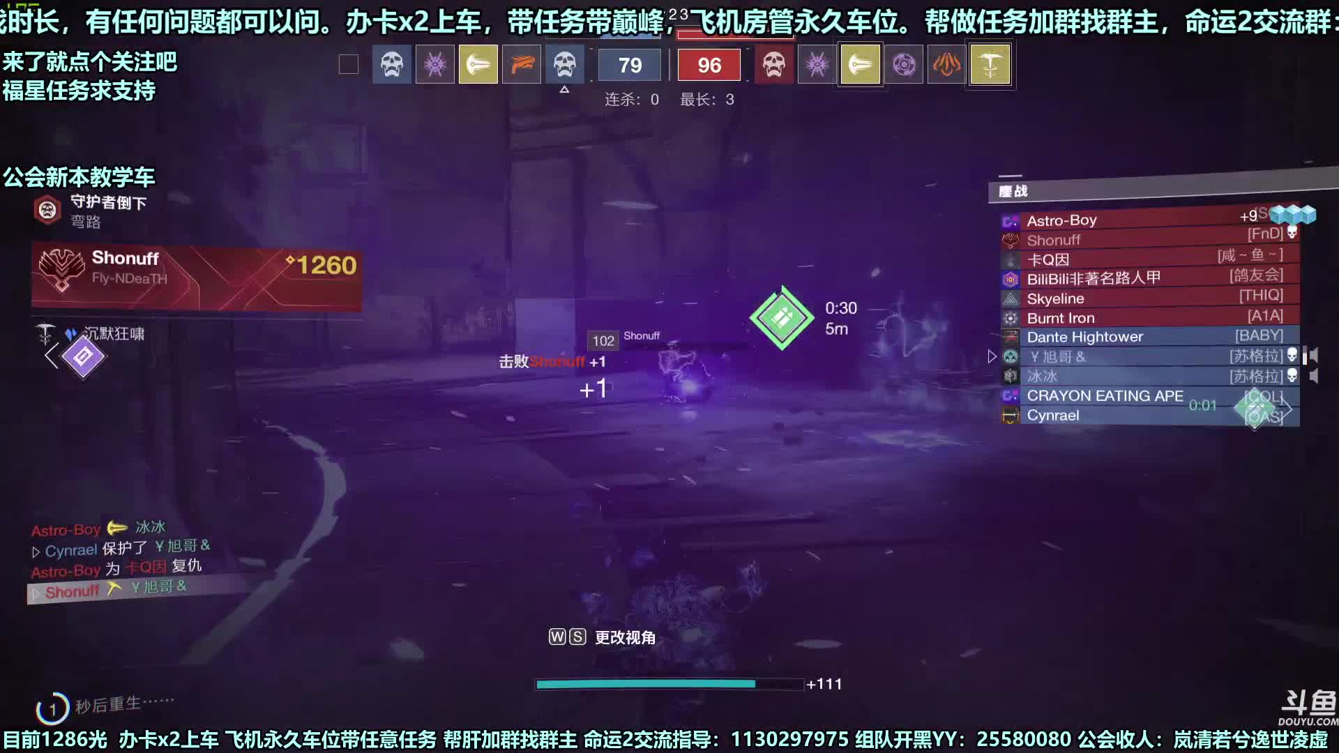 【2021-01-02 04点场】苏格拉OwO：命运2:职业带任务带巅峰带一切！