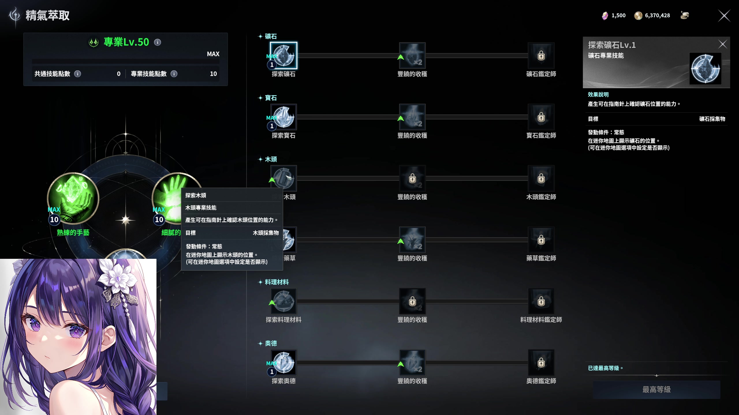 【2025-11-22 17点场】大Mu金仙丶：《大Mu的随缘直播间》