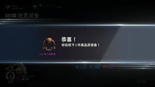 游戏中 2017-04-04 20点场