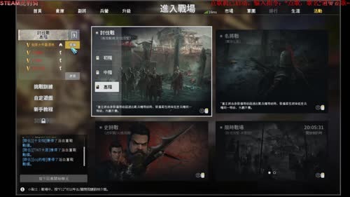 虎豹骑亚服我家大乔最漂亮 2017-03-24 21点场
