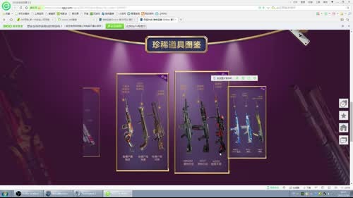厉害了我的哥 2017-02-16 17点场