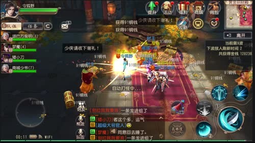 大唐无双手游：日常进行中 2017-03-23 23点场