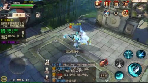 大唐无双手游：日常进行中 2017-03-24 01点场