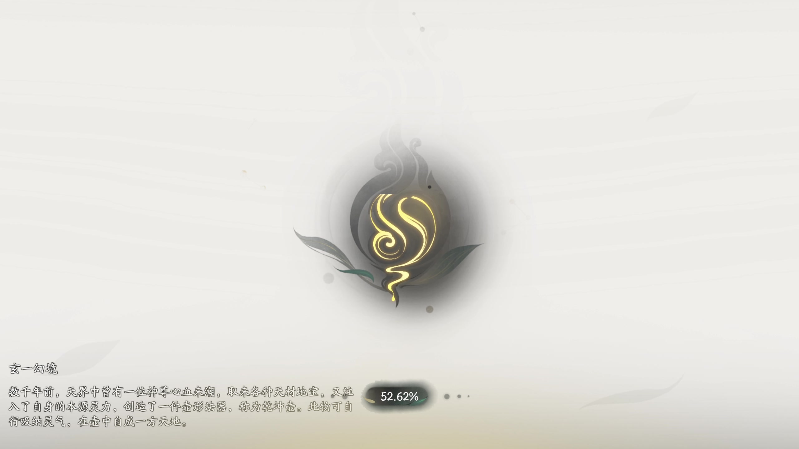 【2025-02-20 00点场】安静初夏：《仙剑世界》重走西行之路，走起~