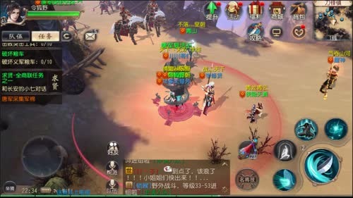 大唐无双手游：日常进行中 2017-03-23 22点场