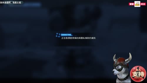 迪奥斯直播丨高达破坏者3 2017-03-04 20点场