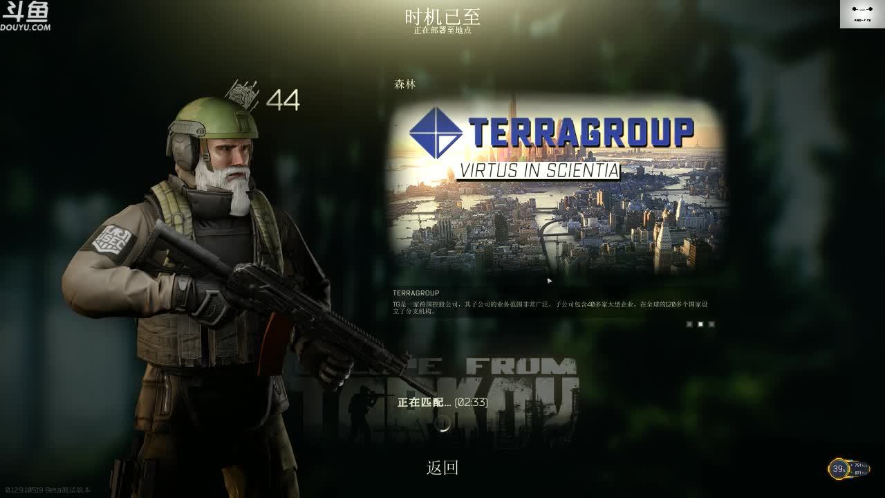 【2021-01-01 12点场】TAT大白：你好。我会螺旋枪法，你会吗？