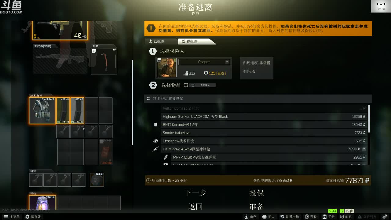 【2021-01-02 14点场】TAT大白：你好。我会螺旋枪法，你会吗？