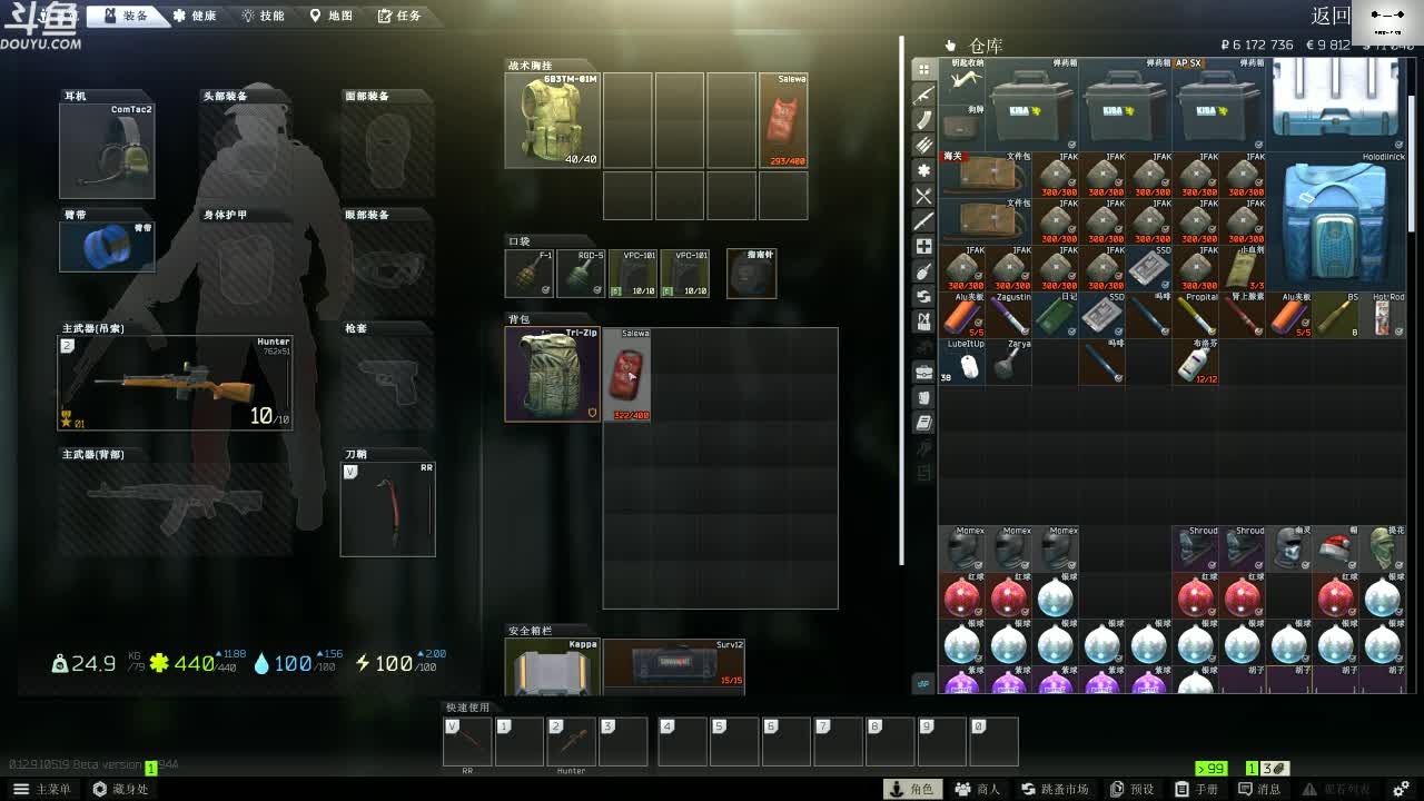 【2021-01-02 16点场】TAT大白：你好。我会螺旋枪法，你会吗？