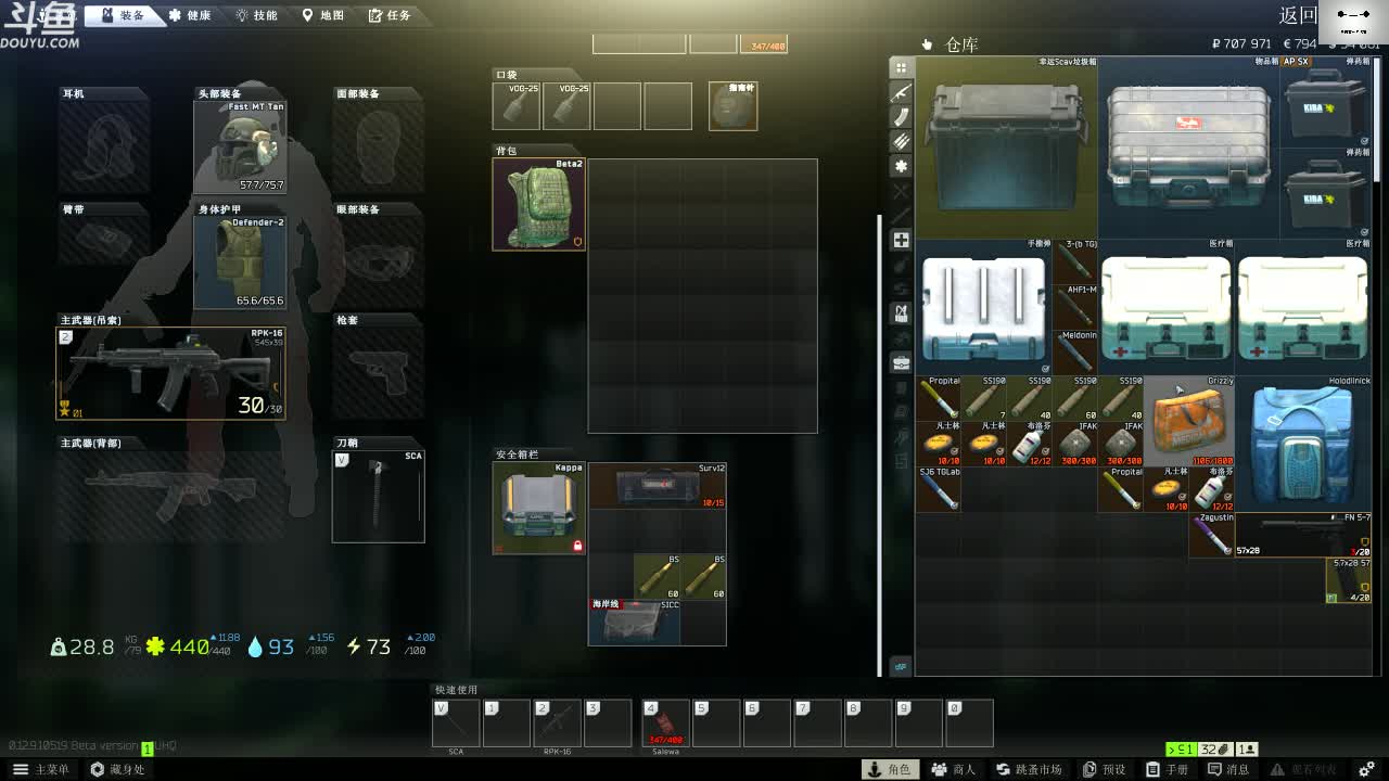 【2021-01-03 14点场】TAT大白：你好。我会螺旋枪法，你会吗？