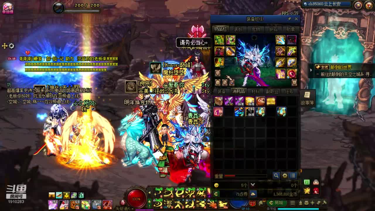 【2021-01-03 17点场】吾忘初鑫丶曹鑫：萌新搬砖未央教学