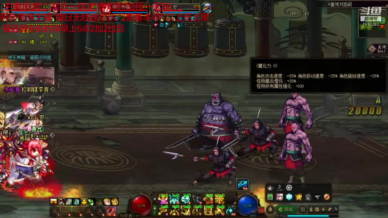 【2020-12-29 07点场】吾忘初鑫丶曹鑫：慈善主播每日无线送未央门票