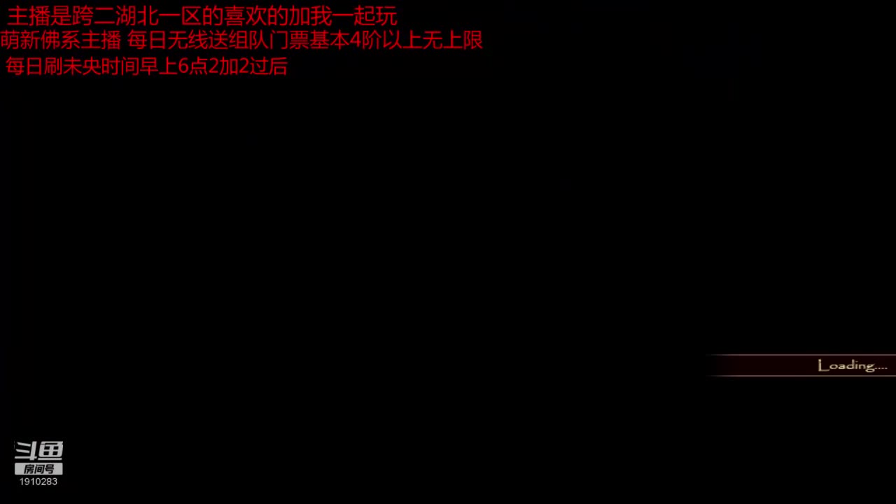 【2020-12-29 11点场】吾忘初鑫丶曹鑫：慈善主播每日无线送未央门票