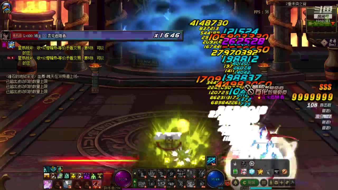 【2021-01-01 20点场】吾忘初鑫丶曹鑫：萌新搬砖未央教学