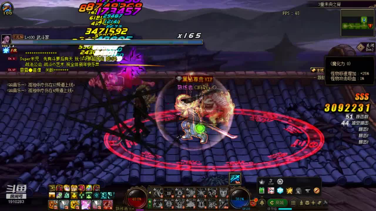 【2021-01-01 22点场】吾忘初鑫丶曹鑫：萌新搬砖未央教学