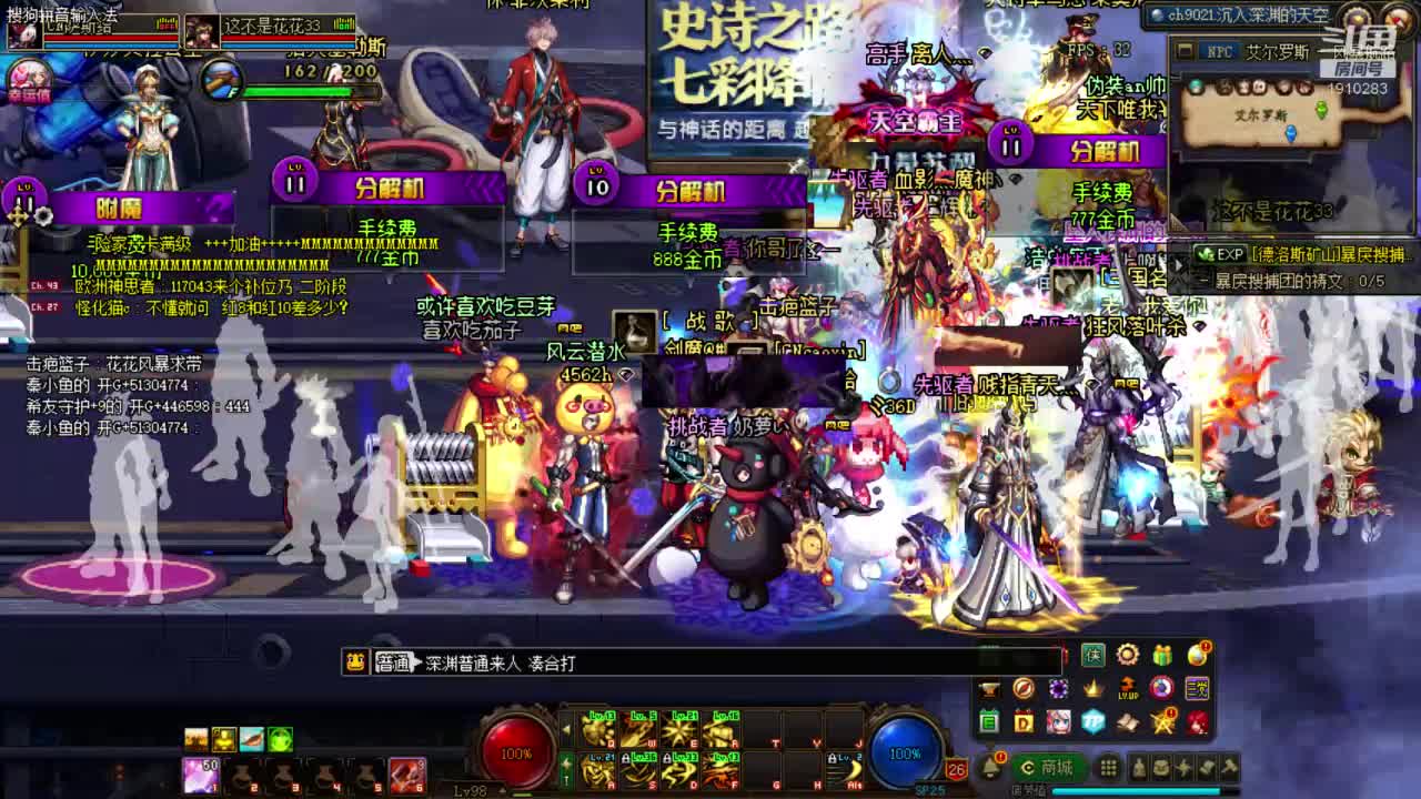 【2021-01-02 00点场】吾忘初鑫丶曹鑫：萌新搬砖未央教学