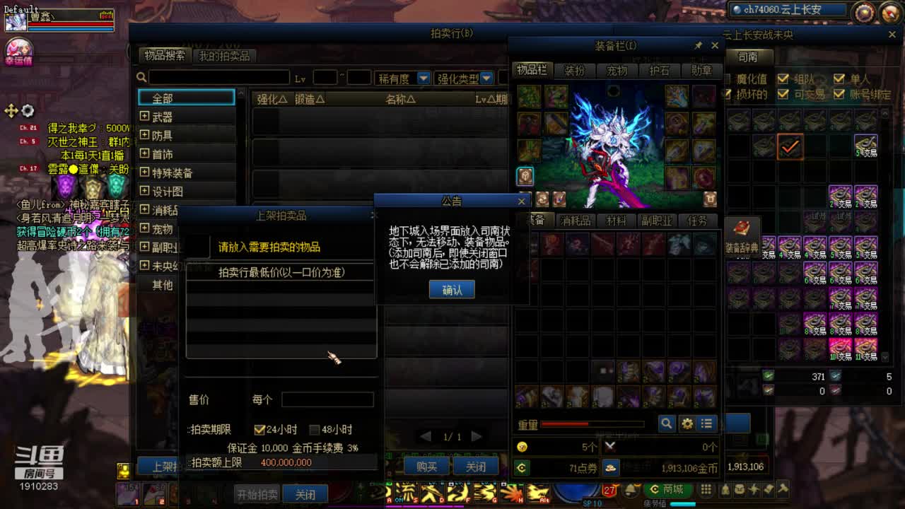 【2021-01-03 19点场】吾忘初鑫丶曹鑫：萌新搬砖未央教学