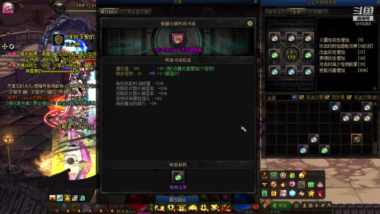 【2021-01-03 21点场】吾忘初鑫丶曹鑫：萌新搬砖未央教学