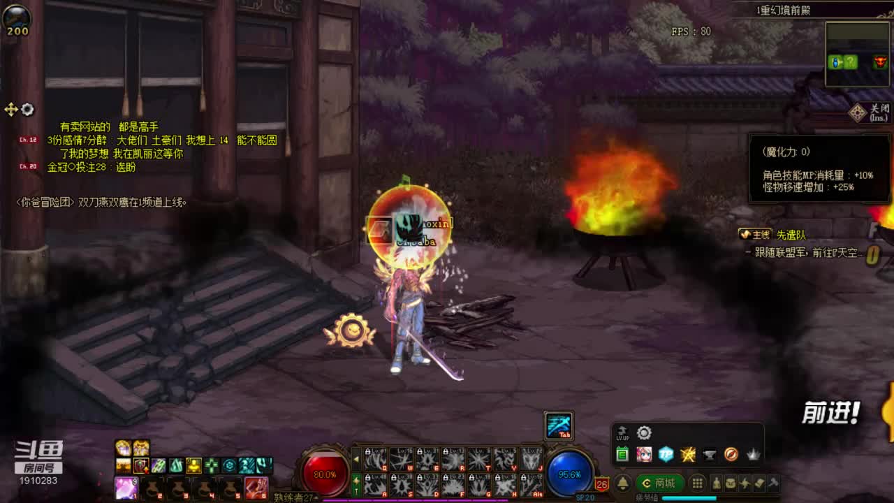 【2020-12-30 20点场】吾忘初鑫丶曹鑫：回归萌新每日搬砖未央