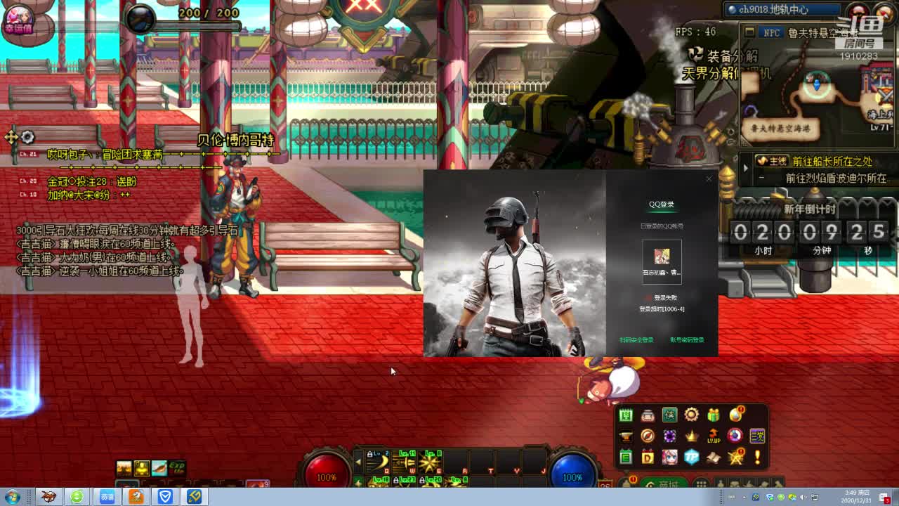 【2020-12-31 03点场】吾忘初鑫丶曹鑫：回归萌新每日搬砖未央