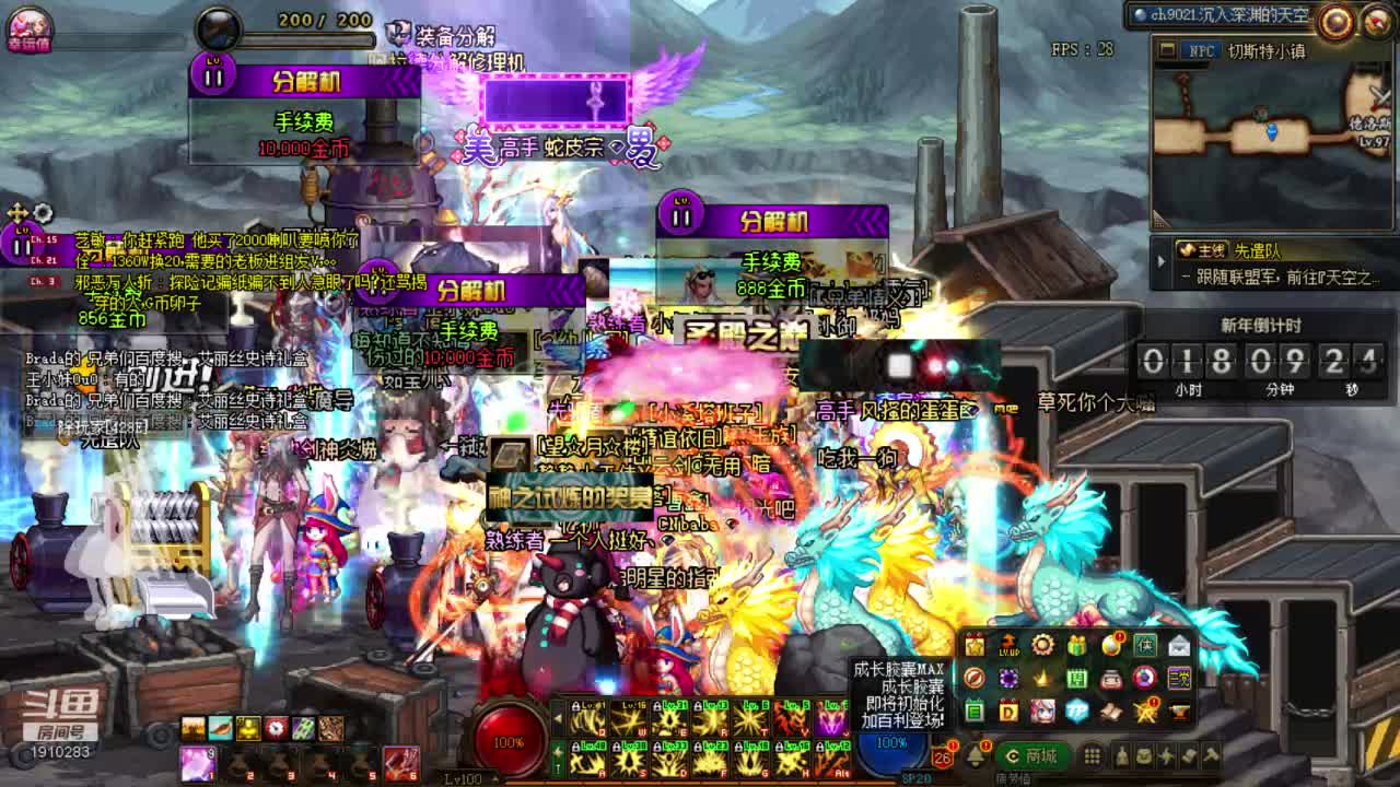 【2020-12-31 05点场】吾忘初鑫丶曹鑫：回归萌新每日搬砖未央