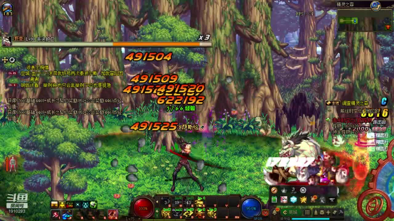 【2020-12-31 07点场】吾忘初鑫丶曹鑫：回归萌新每日搬砖未央