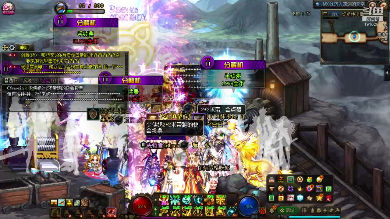 【2021-01-03 06点场】吾忘初鑫丶曹鑫：萌新搬砖未央教学