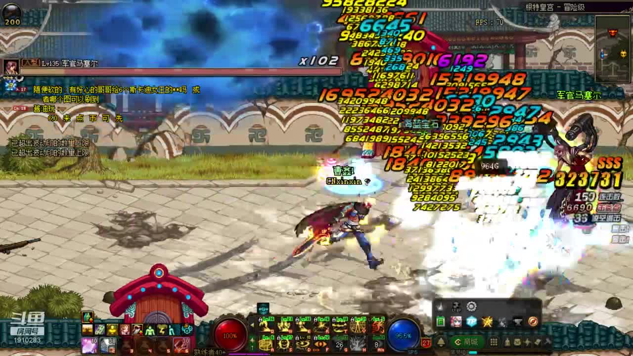 【2021-01-03 08点场】吾忘初鑫丶曹鑫：萌新搬砖未央教学