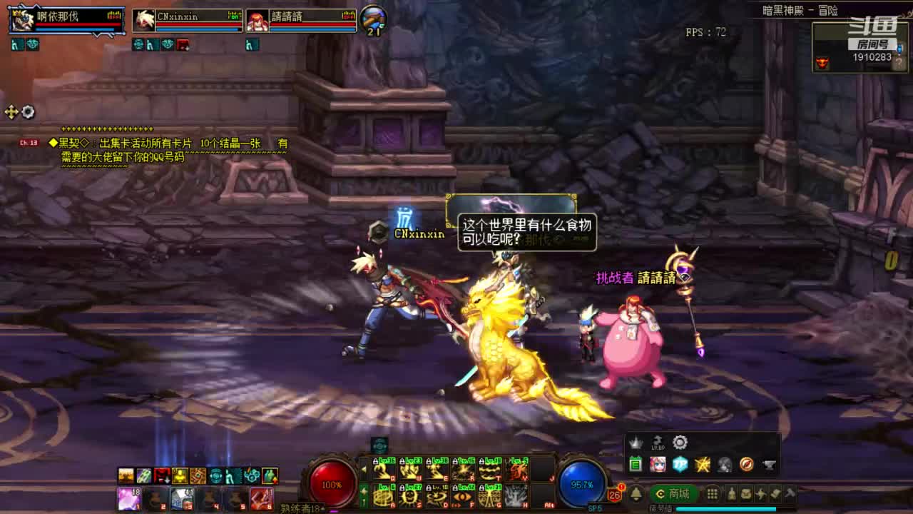 【2020-12-30 05点场】吾忘初鑫丶曹鑫：回归萌新每日搬砖未央