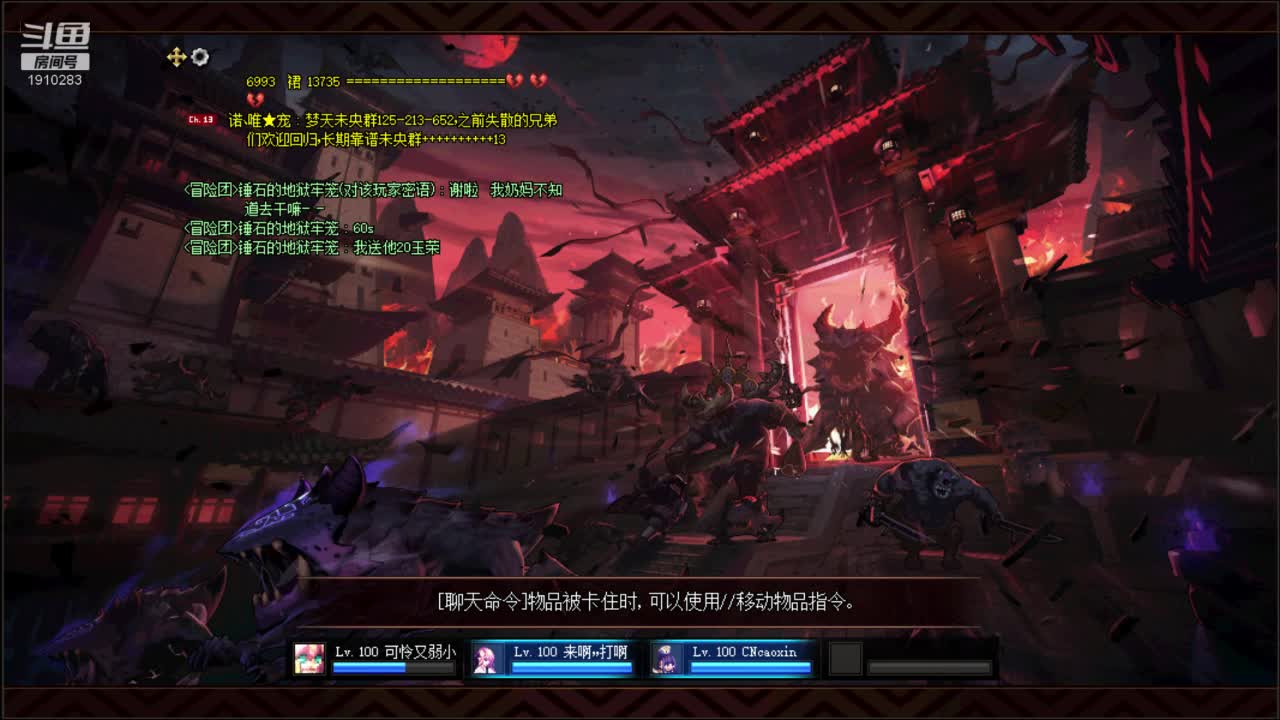 【2020-12-30 19点场】吾忘初鑫丶曹鑫：回归萌新每日搬砖未央