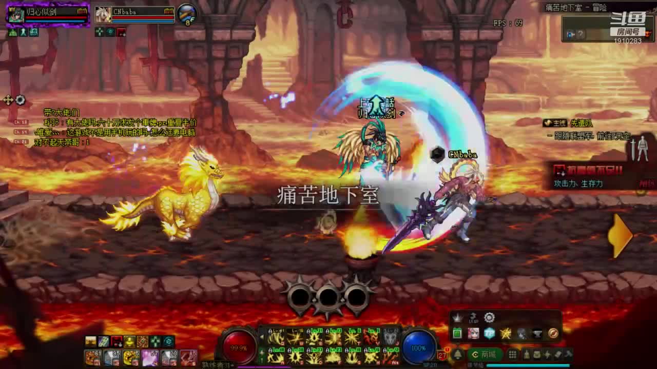 【2021-01-02 07点场】吾忘初鑫丶曹鑫：萌新搬砖未央教学