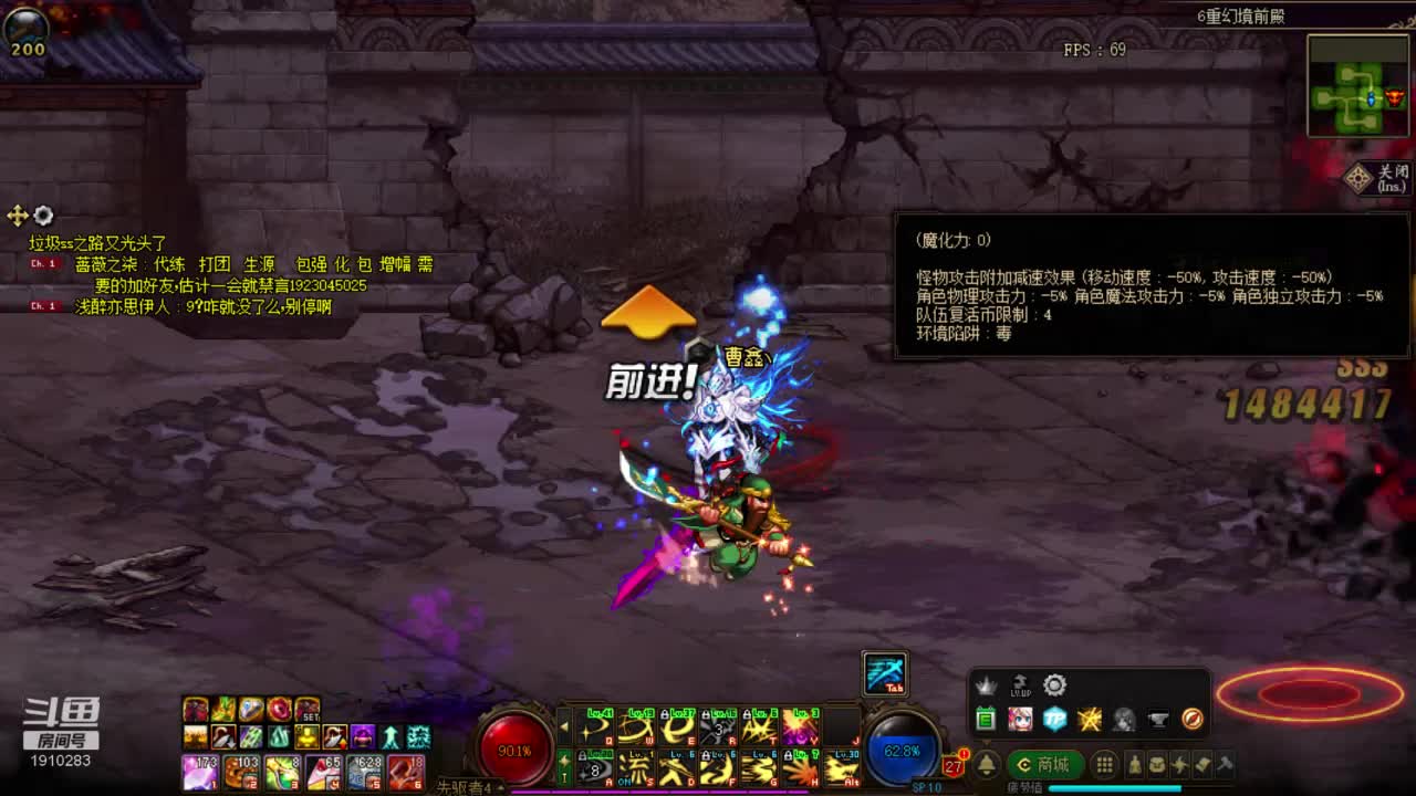 【2021-01-02 09点场】吾忘初鑫丶曹鑫：萌新搬砖未央教学