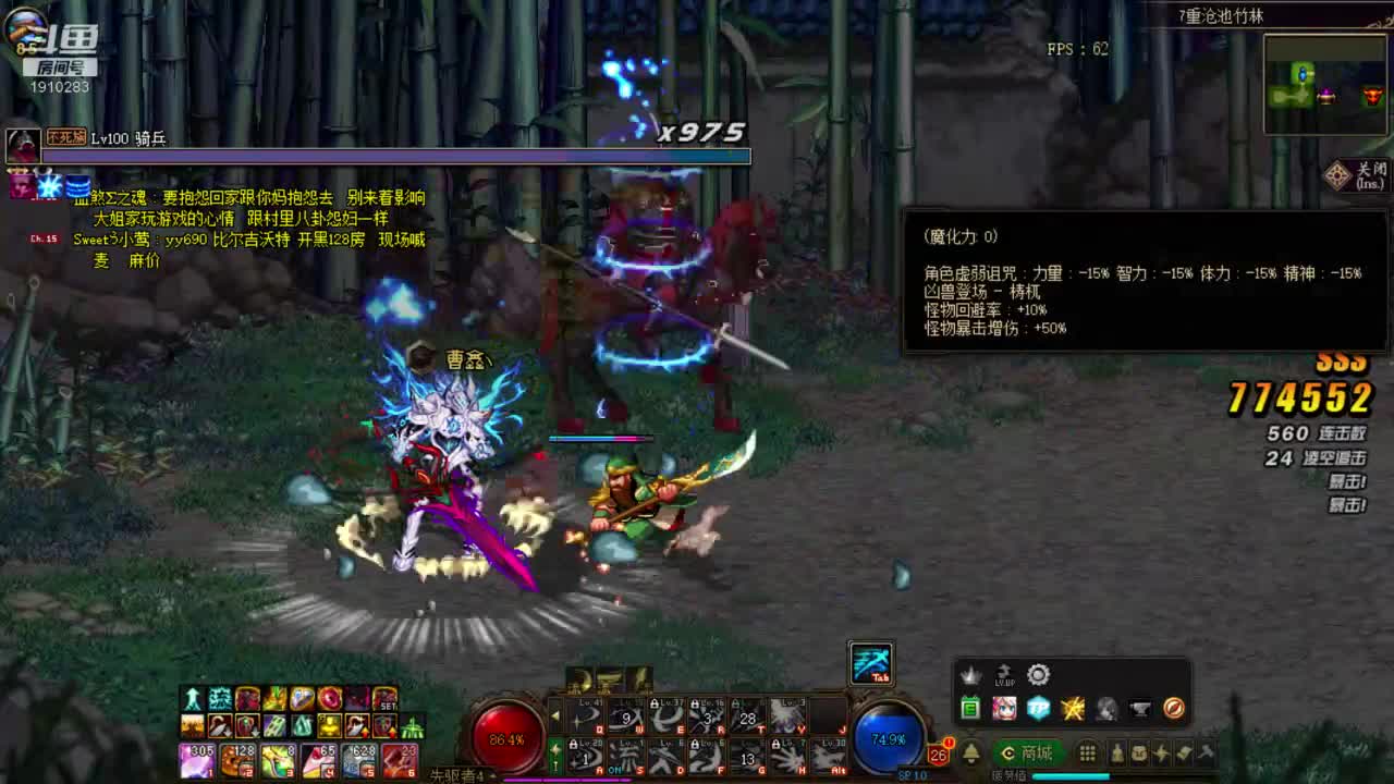 【2021-01-01 07点场】吾忘初鑫丶曹鑫：萌新搬砖未央教学