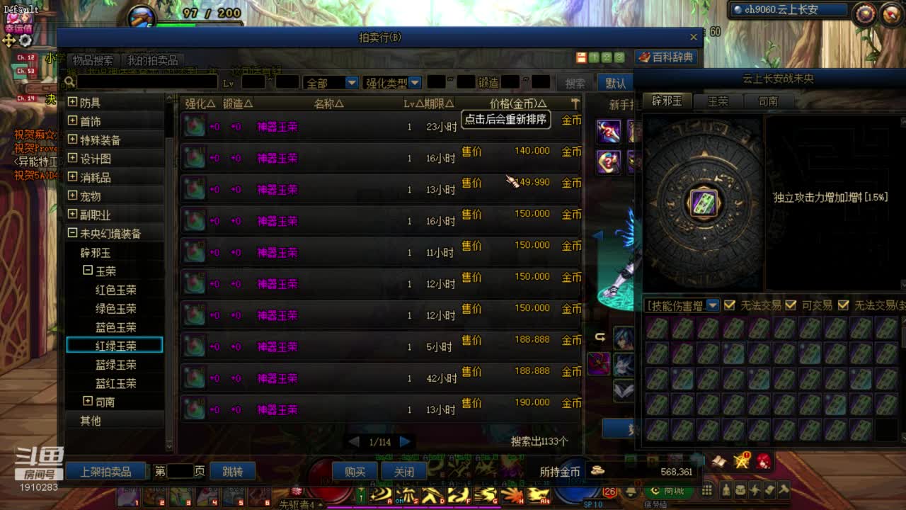 【2021-01-01 09点场】吾忘初鑫丶曹鑫：萌新搬砖未央教学