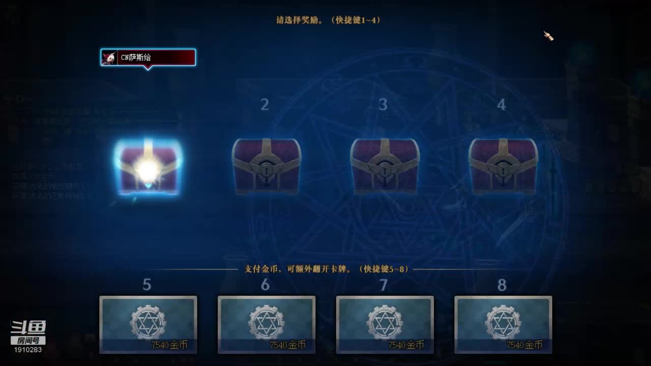 【2020-12-29 19点场】吾忘初鑫丶曹鑫：回归萌新每日搬砖未央