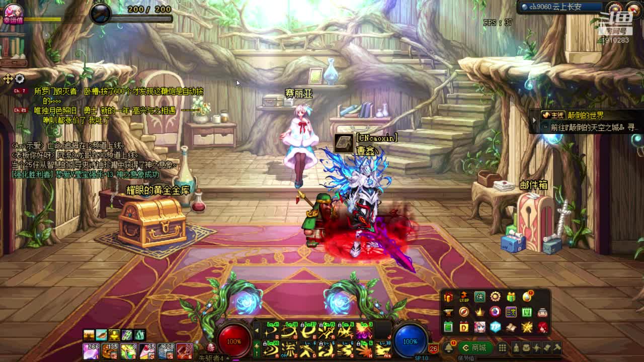 【2020-12-31 23点场】吾忘初鑫丶曹鑫：新年快乐萌新搬砖未央