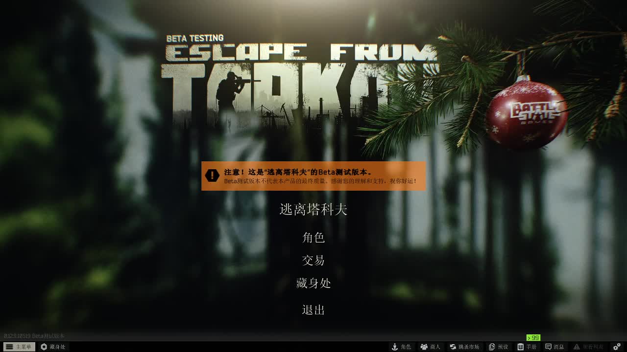 【2021-01-01 01点场】珂阿珂阿珂：方舟生存进化（大家新年快乐）